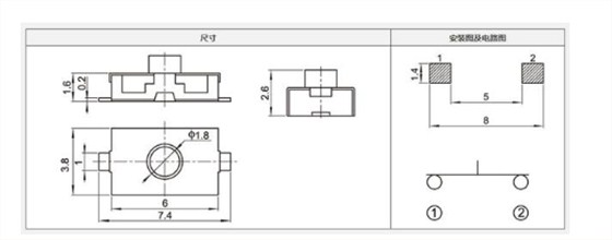 什么是常閉式輕觸開關？常規的6*6輕觸開關區別？