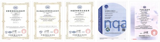 港源電子產品認證證書