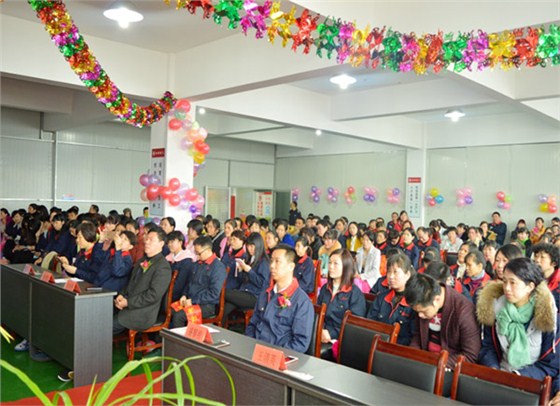 港源公司2015年度表彰暨迎新春聯歡晚會