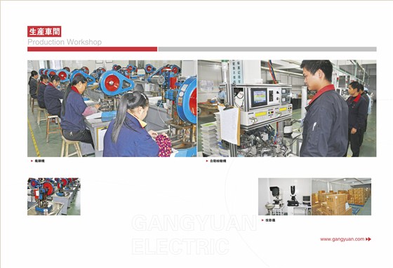 港源電子產品目錄2013-12-13-11