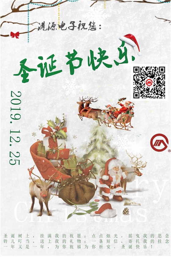 圣誕節.2 二維碼