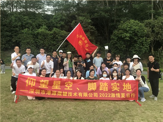 微信圖片_20220523105440