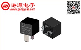 汽車繼電器CMA36N