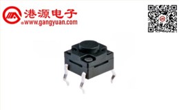 6*6防水輕觸開關