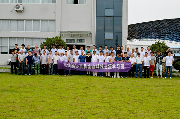 模具協會企業領導到港源電子參觀考察