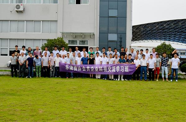 模具協會企業領導到港源電子參觀考察