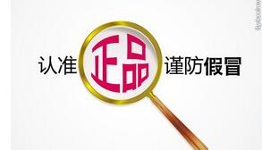 精準觸控、一鍵連接”買輕觸開關認準港源電子