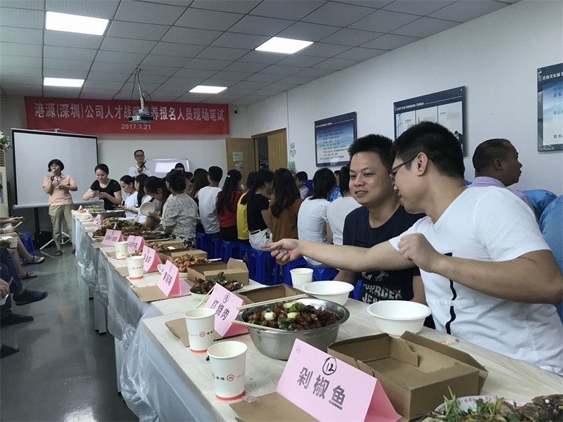 QQ圖片20170904134802