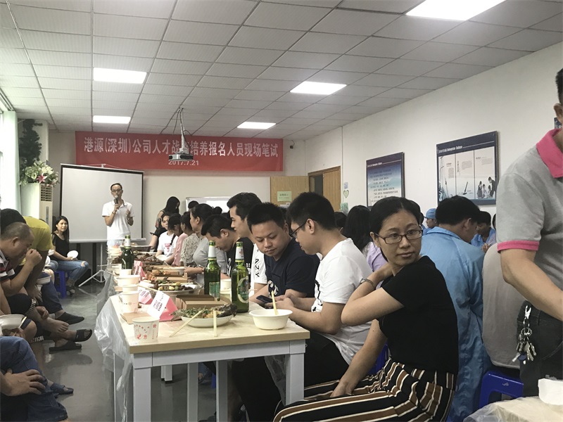 QQ圖片20170904134901