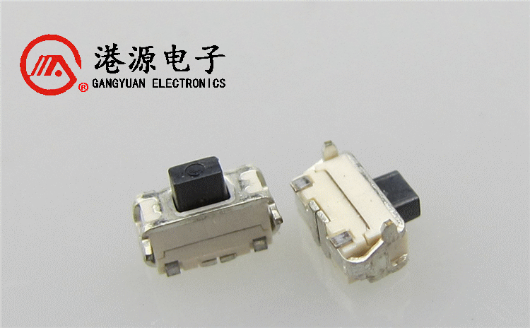 手機上的側插輕觸開關與觸屏開關