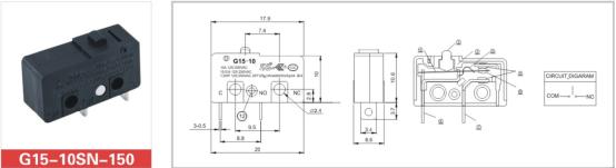微動開關G15系列