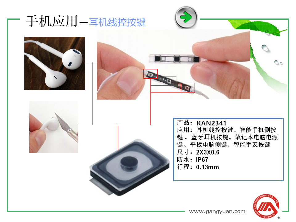 輕觸開關,輕觸開關廠家