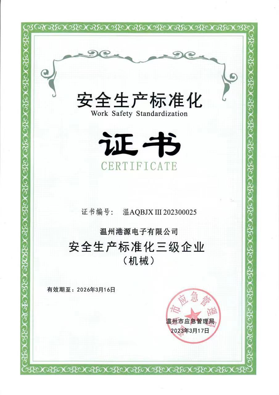 微信圖片_20230413115101