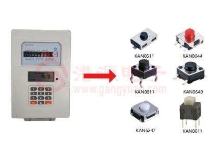 表計行業開關解決方案