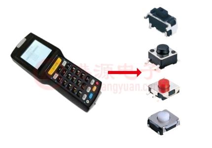 輕觸開關在票據機的應用