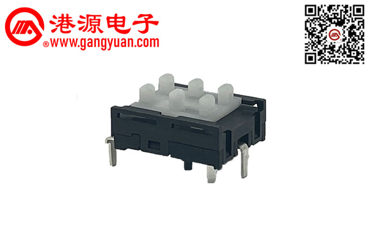 G28汽車座椅開關