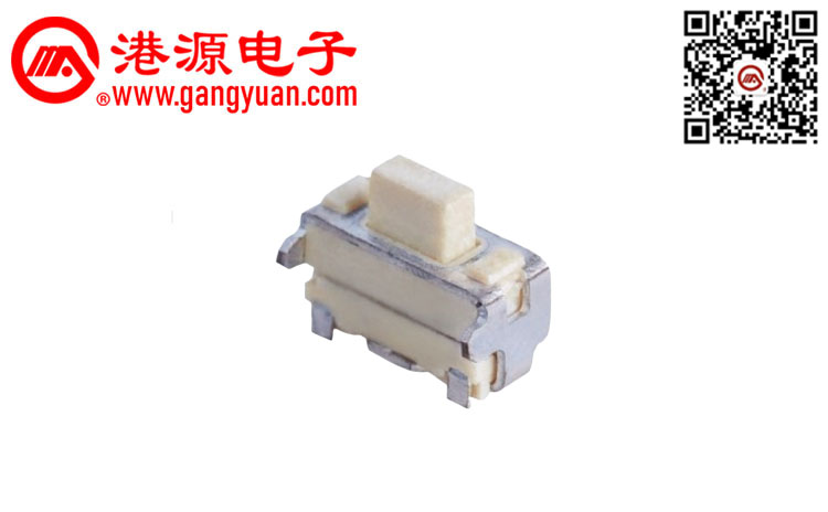 2*4貼片輕觸開關