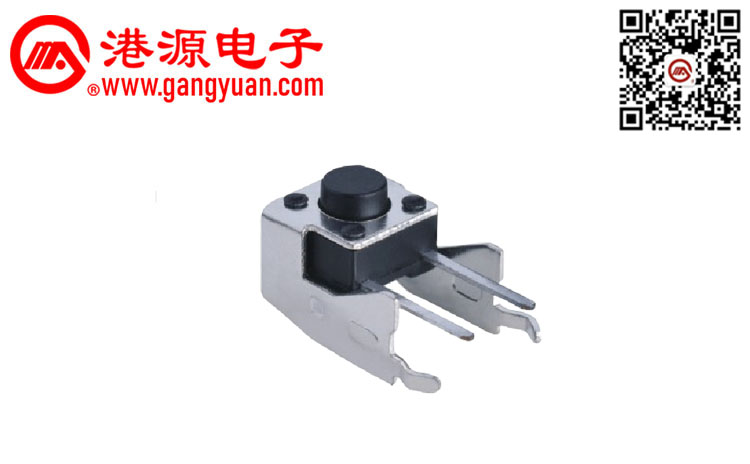 6*6側臥式插件輕觸開關