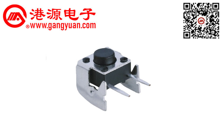 6*6側臥式插件輕觸開關