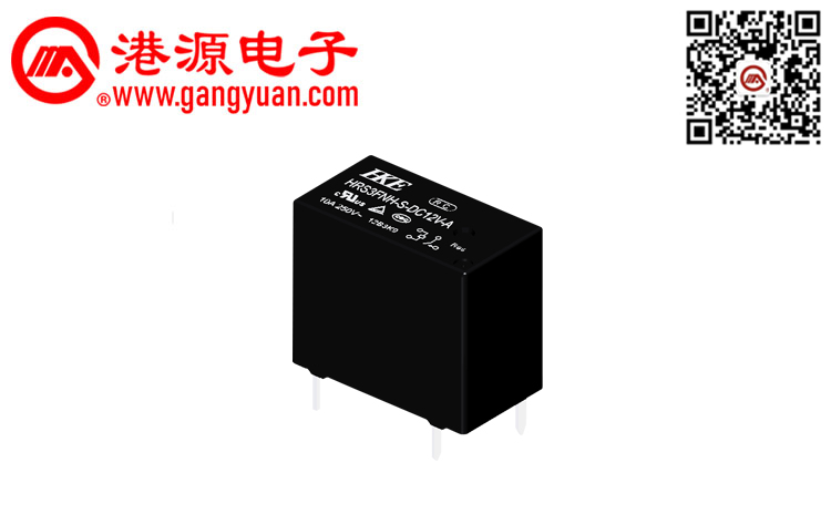 功率繼電器 HRS3FN