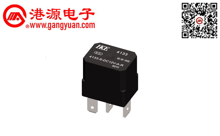 汽車繼電器  CMA33（4133）