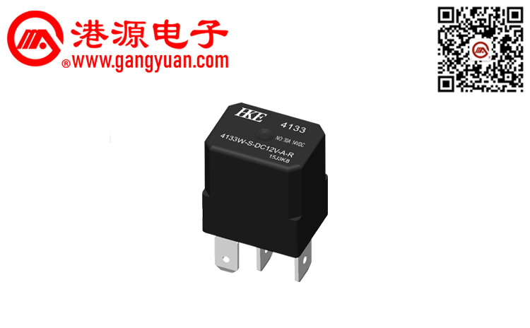 4133W汽車繼電器
