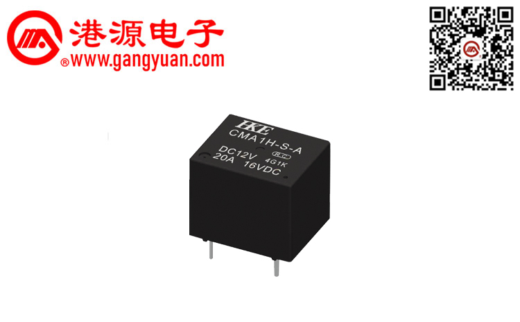 汽車繼電器  CMA1