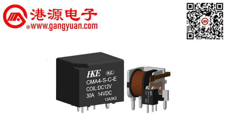 汽車繼電器  CMA4