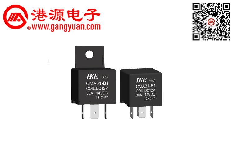 汽車繼電器  CMA31（B1）