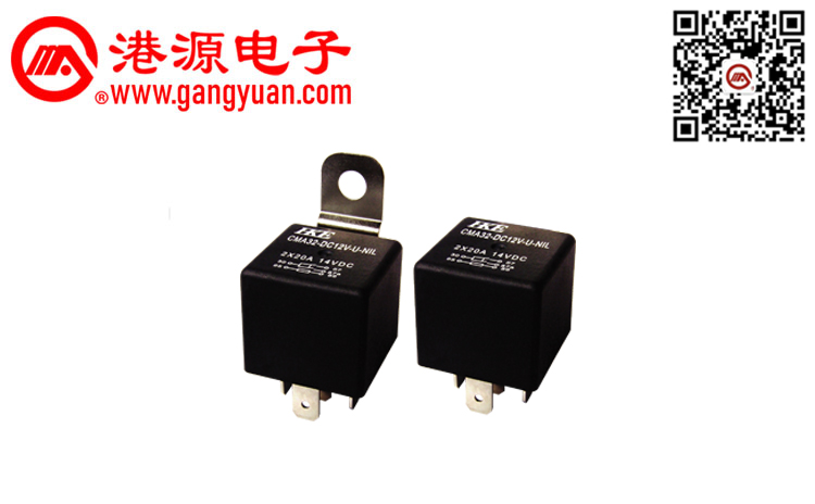 汽車繼電器  CMA32
