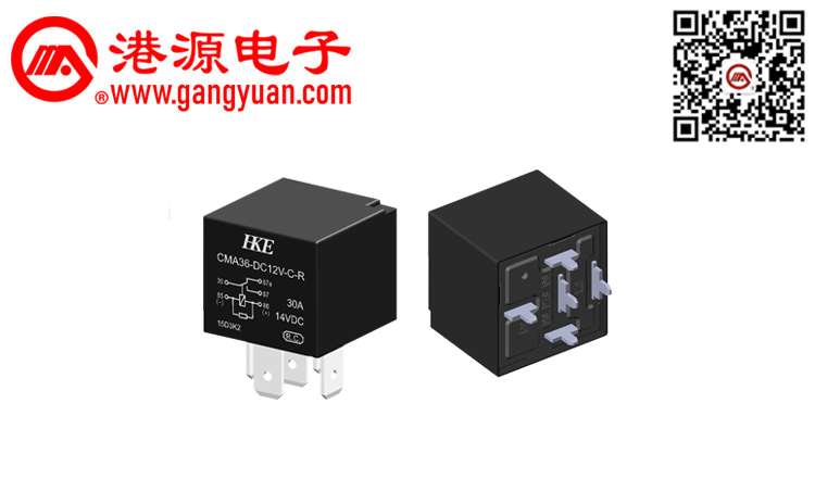 汽車繼電器  CMA36