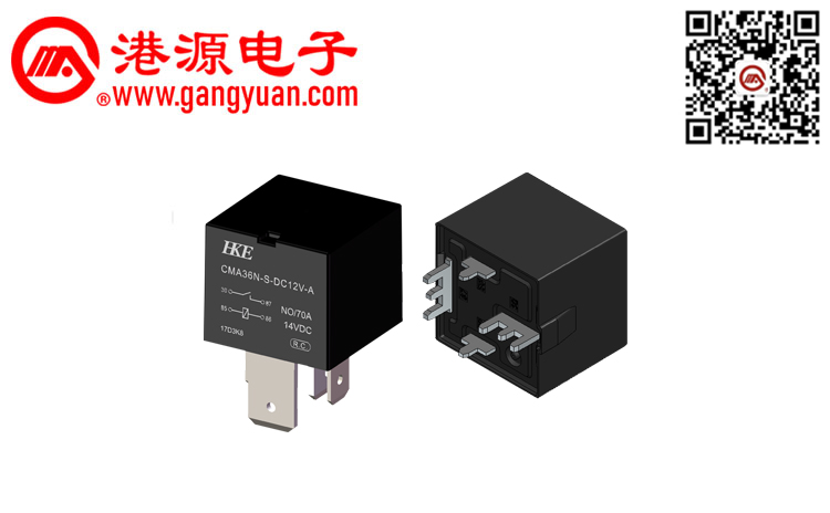 汽車繼電器CMA36N