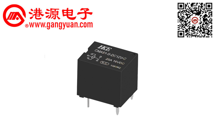 汽車繼電器  CMA51