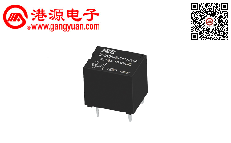 汽車繼電器  CMA55