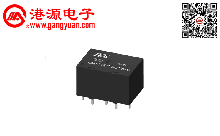 汽車繼電器  CMA512
