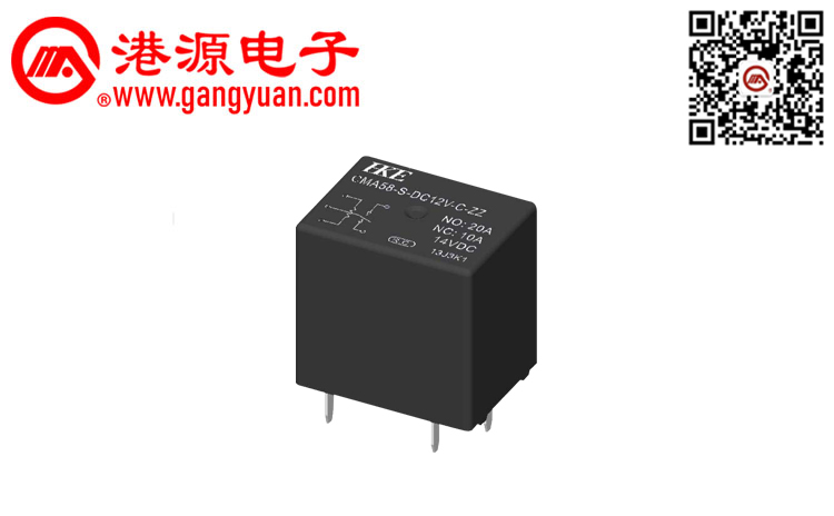 汽車繼電器  CMA58