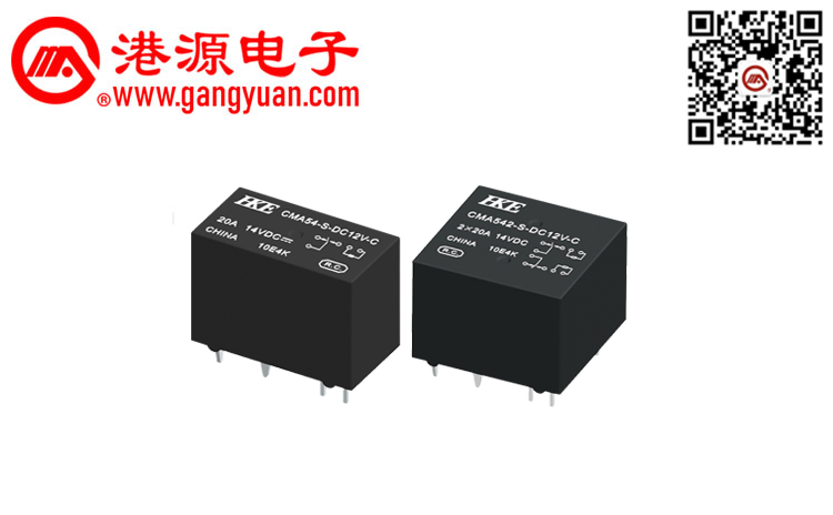 汽車繼電器  CMA54-CMA542