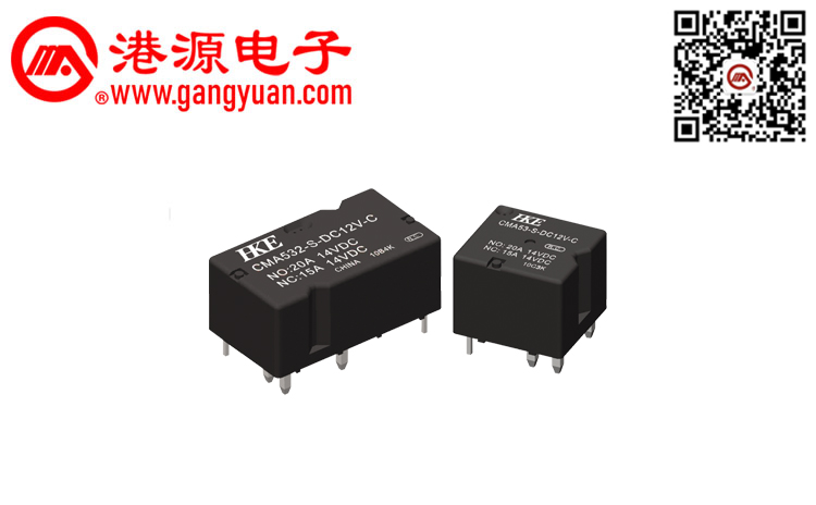 汽車繼電器  CMA53-CMA532