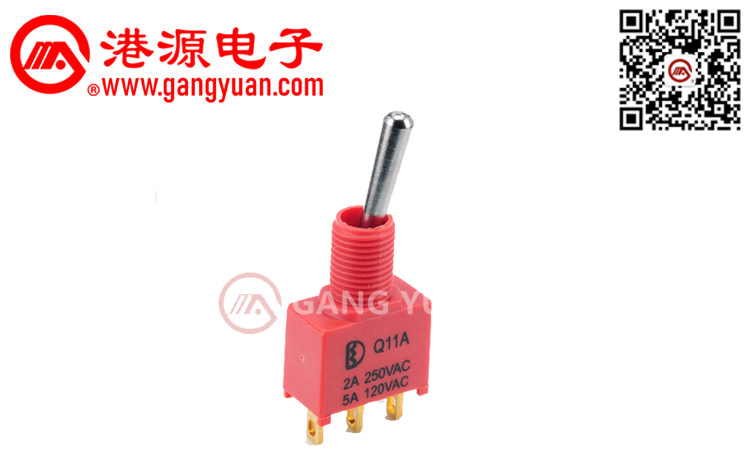 1A防水鈕子開關