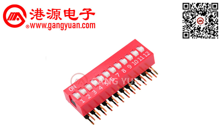 DA側插(1-12位)撥碼開關