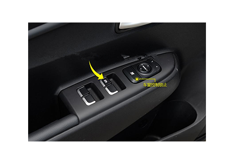 汽車鎖窗輕觸開關